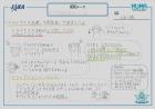 2023okayama34.jpg